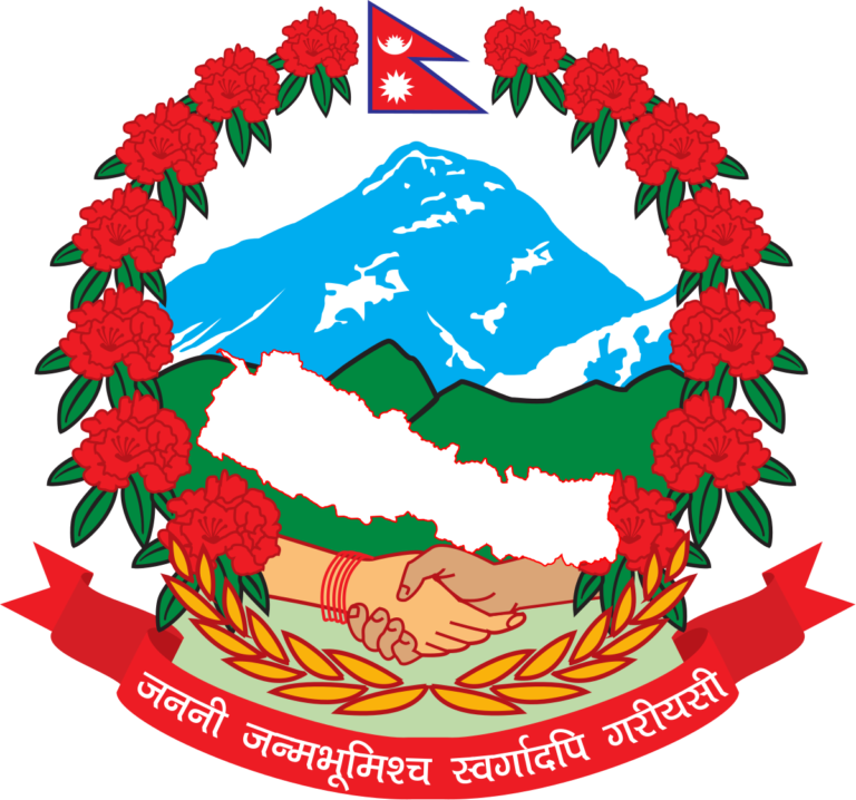 Government of Nepal logo
